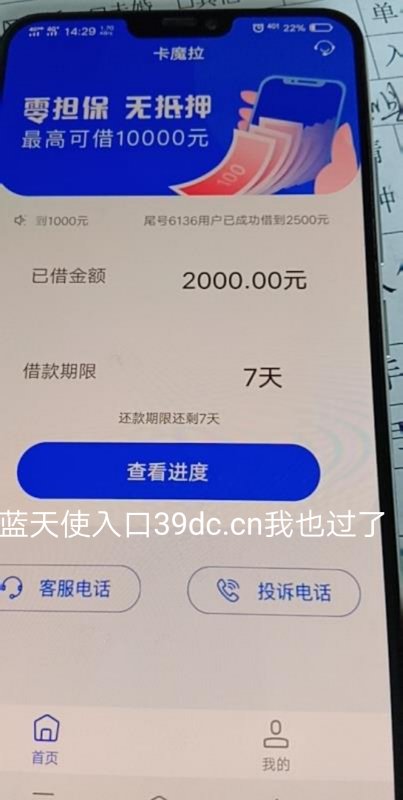 号外，号外，号外，我居然过了号外，号外，号外，我居然过了


57 / 作者:海军立 / 