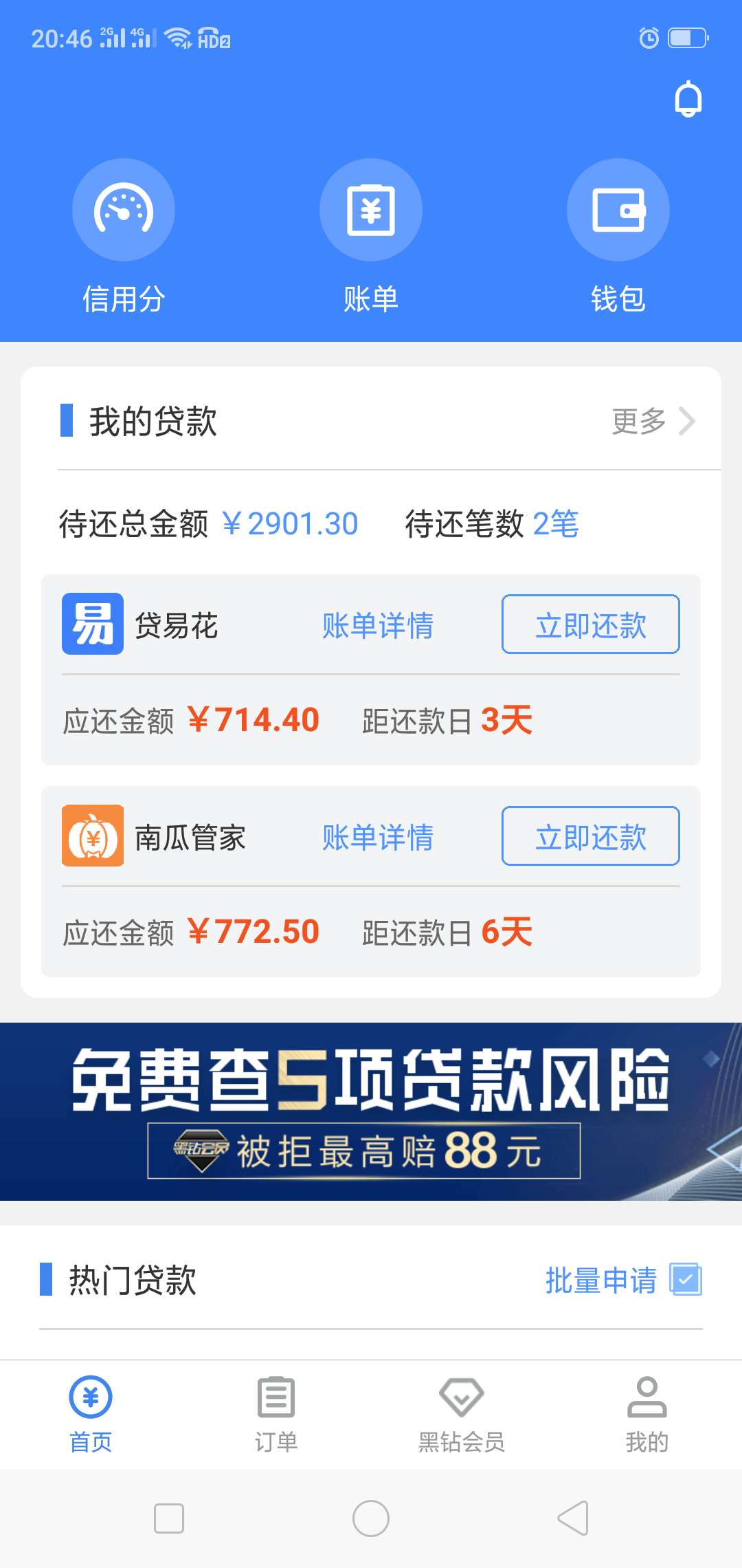我没有同系列能下的，，知道的老哥我没有同系列能下的，，知道的老哥说下

90 / 作者:缘詠、 / 
