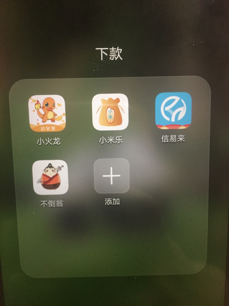 美滋滋 发工资了 明天继续撸今天撸了4个 下了5700 同系列还有5个明天发工资74 / 作者:克拉克小火龙 / 