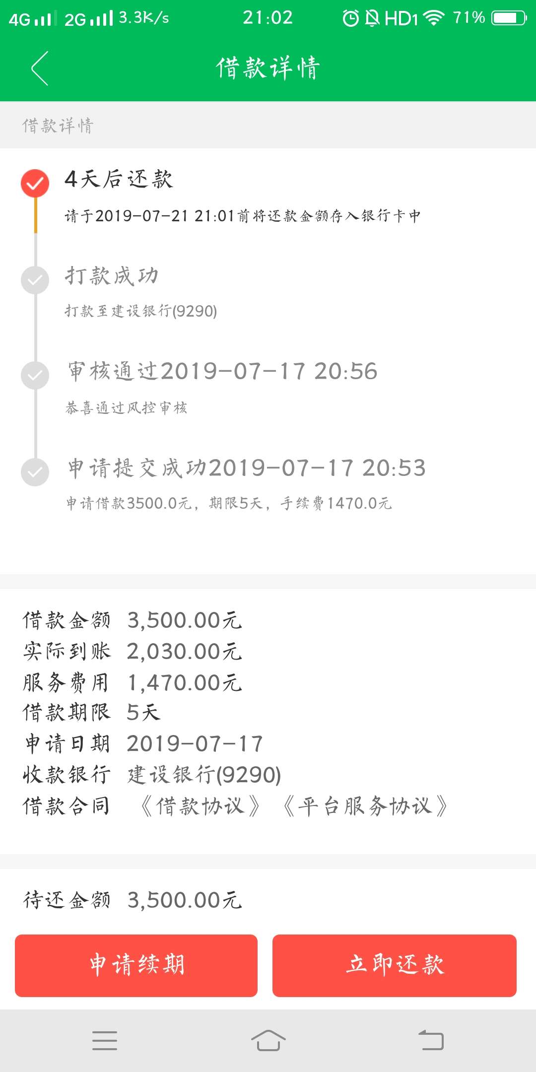 爱信不信，纯粹分享。{:奸笑:}爱信不信，纯粹分享。




74 / 作者:盒子. / 
