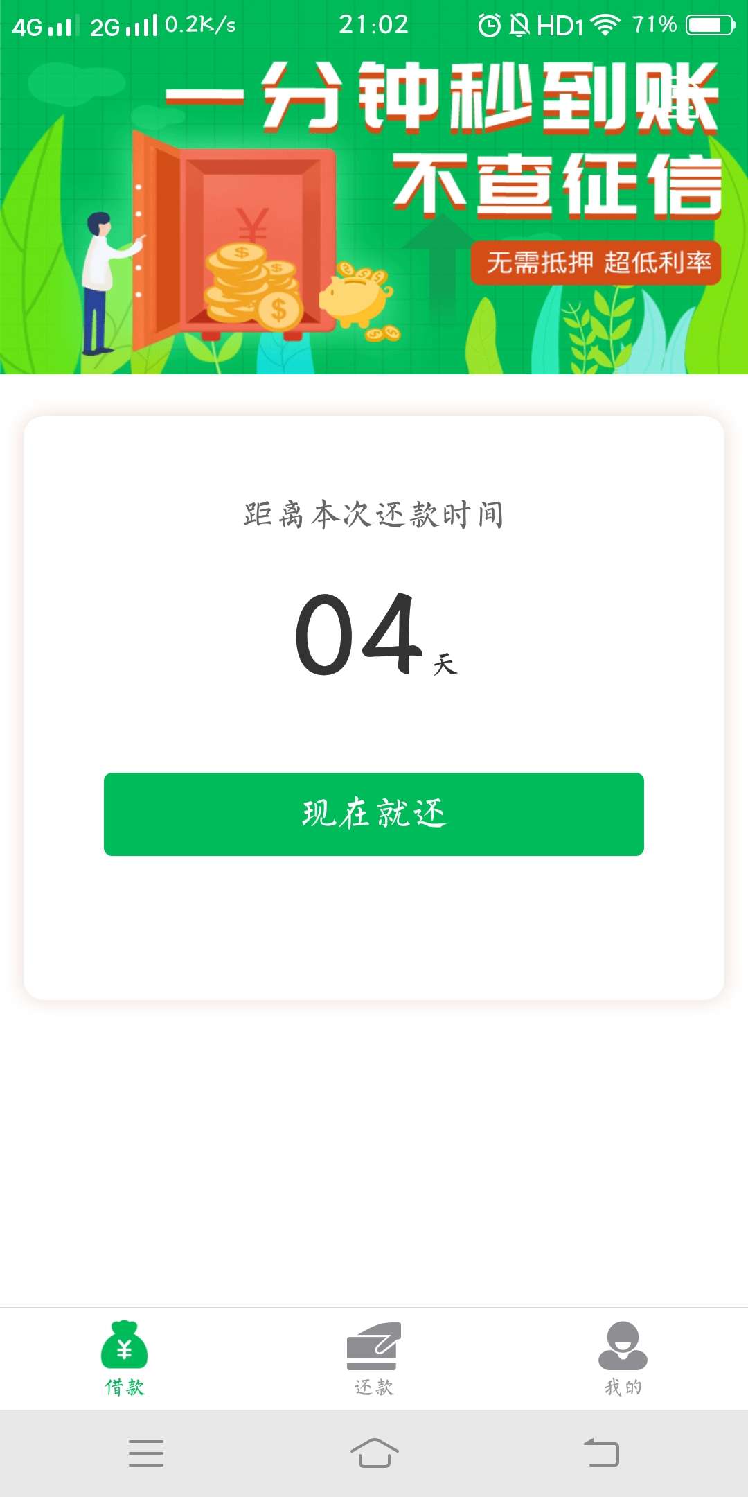 爱信不信，纯粹分享。{:奸笑:}爱信不信，纯粹分享。




9 / 作者:盒子. / 