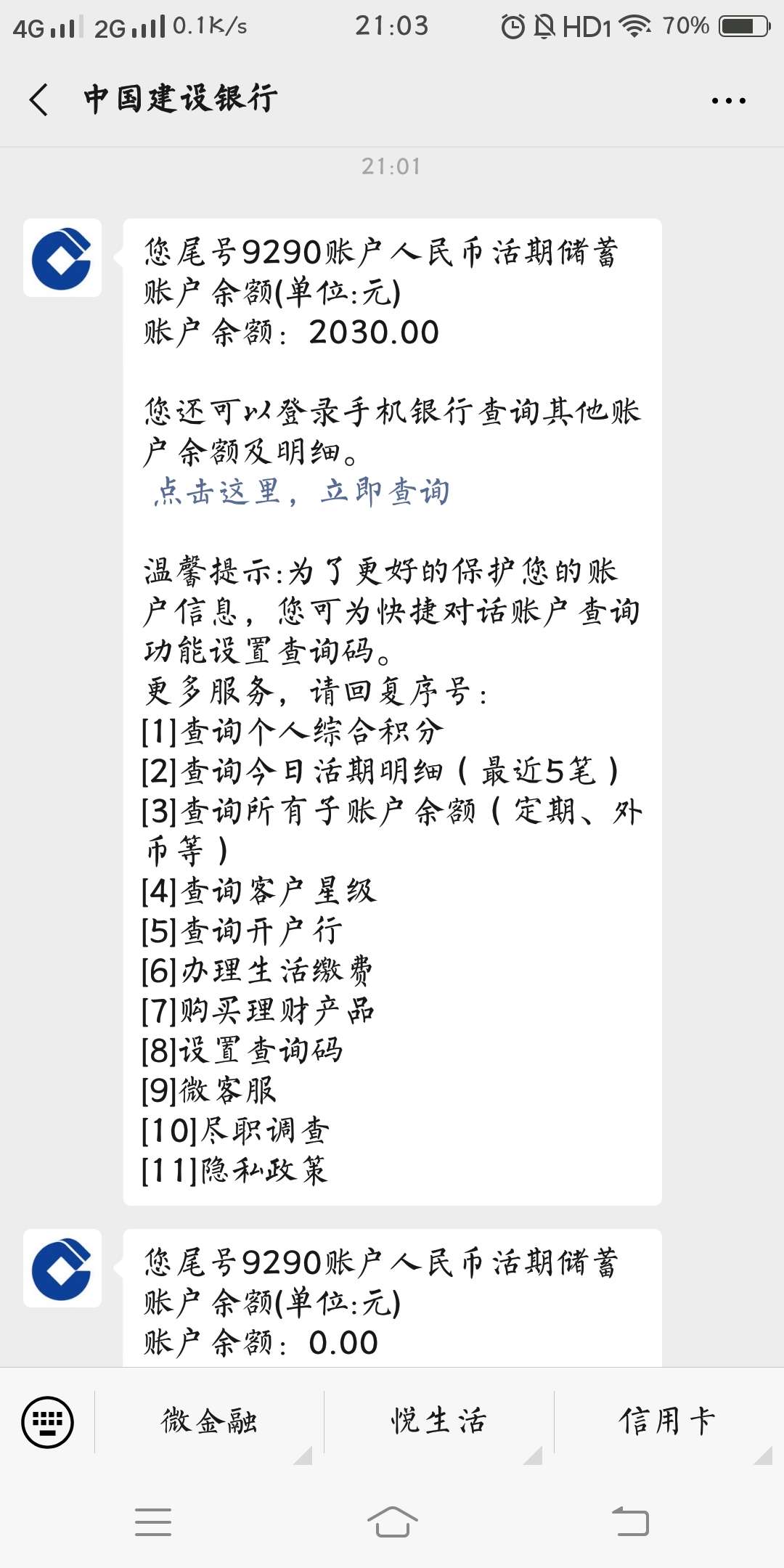爱信不信，纯粹分享。{:奸笑:}爱信不信，纯粹分享。




96 / 作者:盒子. / 