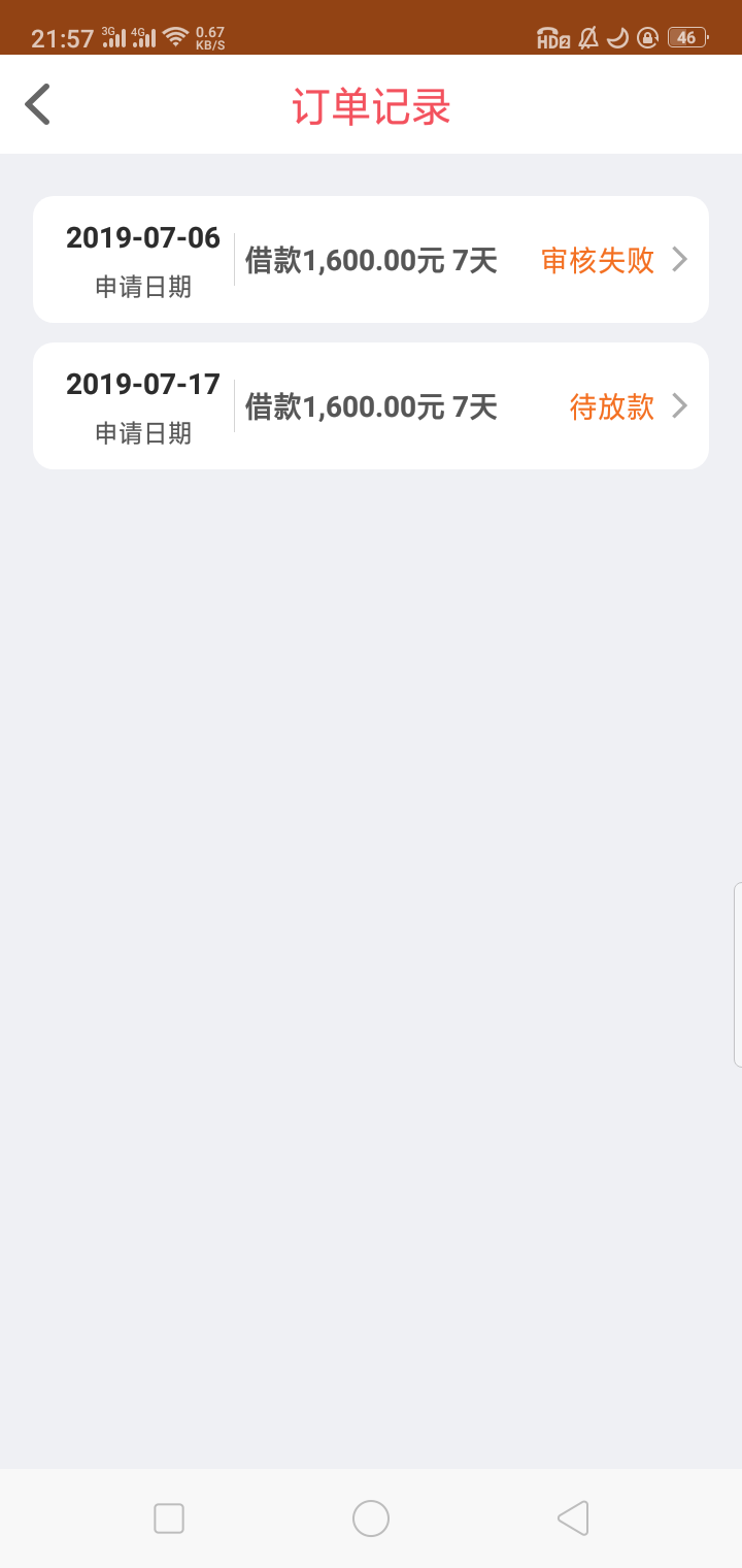 卧槽，快闪二推居然过了，有水啊兄卧槽，快闪二推居然过了，有水啊兄弟们


14 / 作者:nnnnhhj / 
