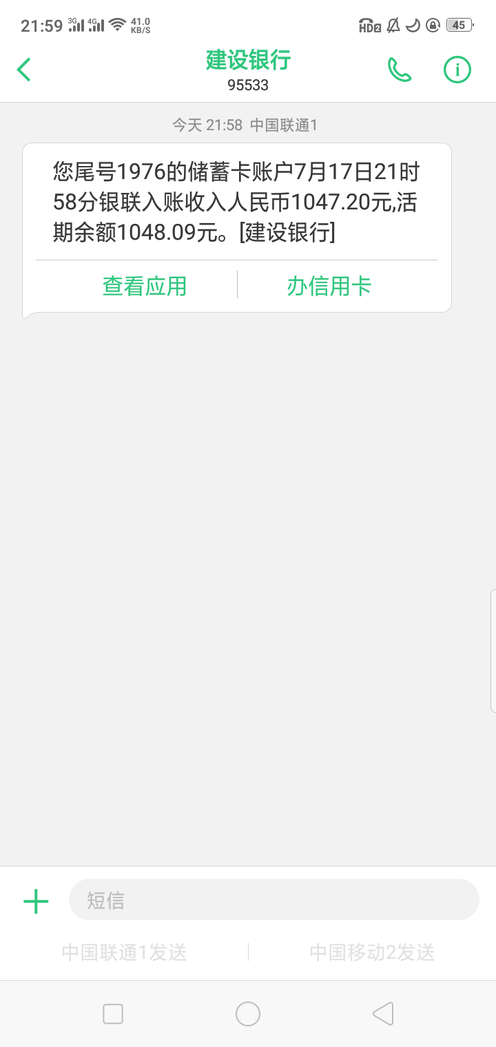 卧槽，快闪二推居然过了，有水啊兄卧槽，快闪二推居然过了，有水啊兄弟们


52 / 作者:nnnnhhj / 
