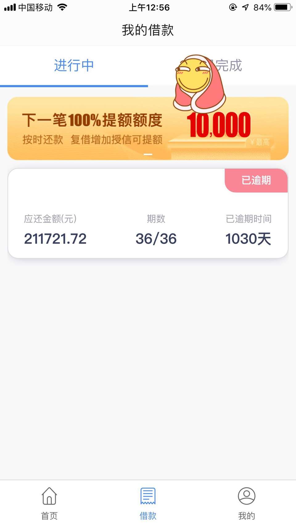 钱站到底上不上征信？欠的有点多真钱站到底上不上征信？欠的有点多真老哥来说30 / 作者:皮一下开心 / 