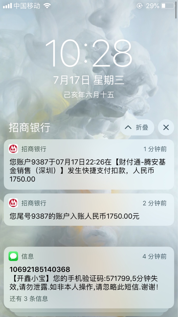 爱豆分期是真的刚有人分享然后被删爱豆分期是真的 刚有人分享然后被删了 秒到80 / 作者:a9077 / 