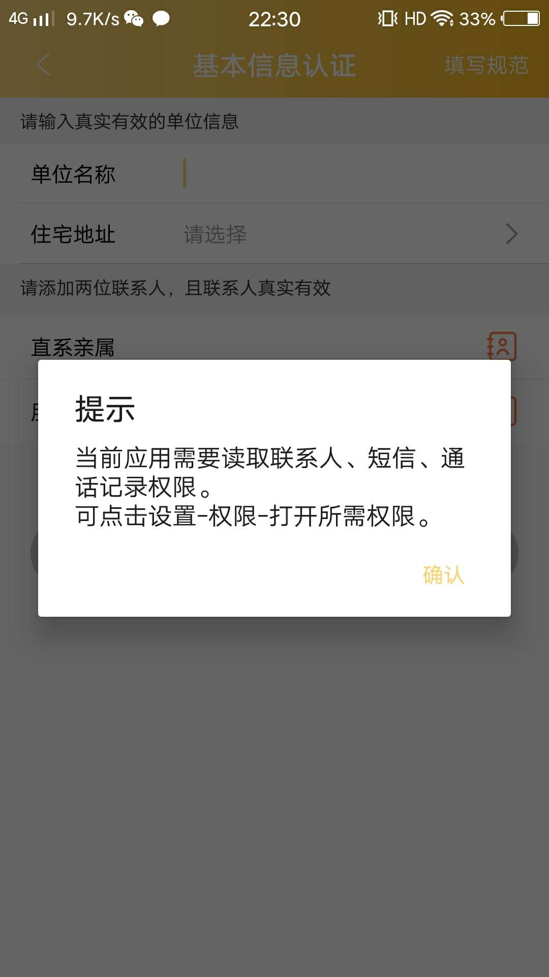 爱豆分期是真的刚有人分享然后被删爱豆分期是真的 刚有人分享然后被删了 秒到8 / 作者:李世秋 / 