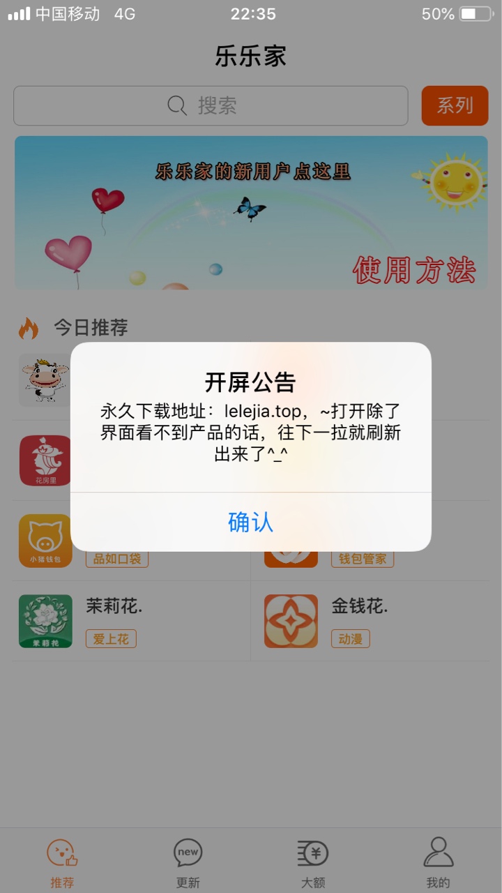 爱豆分期是真的刚有人分享然后被删爱豆分期是真的 刚有人分享然后被删了 秒到96 / 作者:雪羽768 / 
