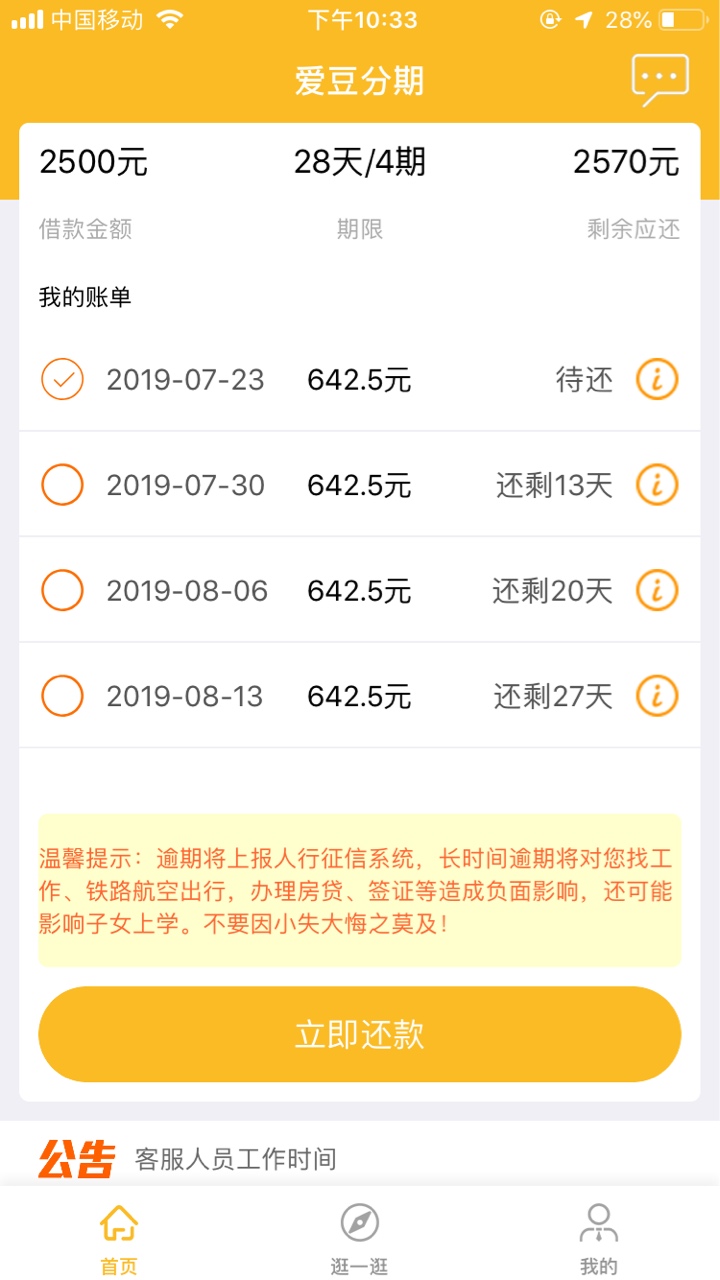 爱豆分期是真的刚有人分享然后被删爱豆分期是真的 刚有人分享然后被删了 秒到72 / 作者:a9077 / 