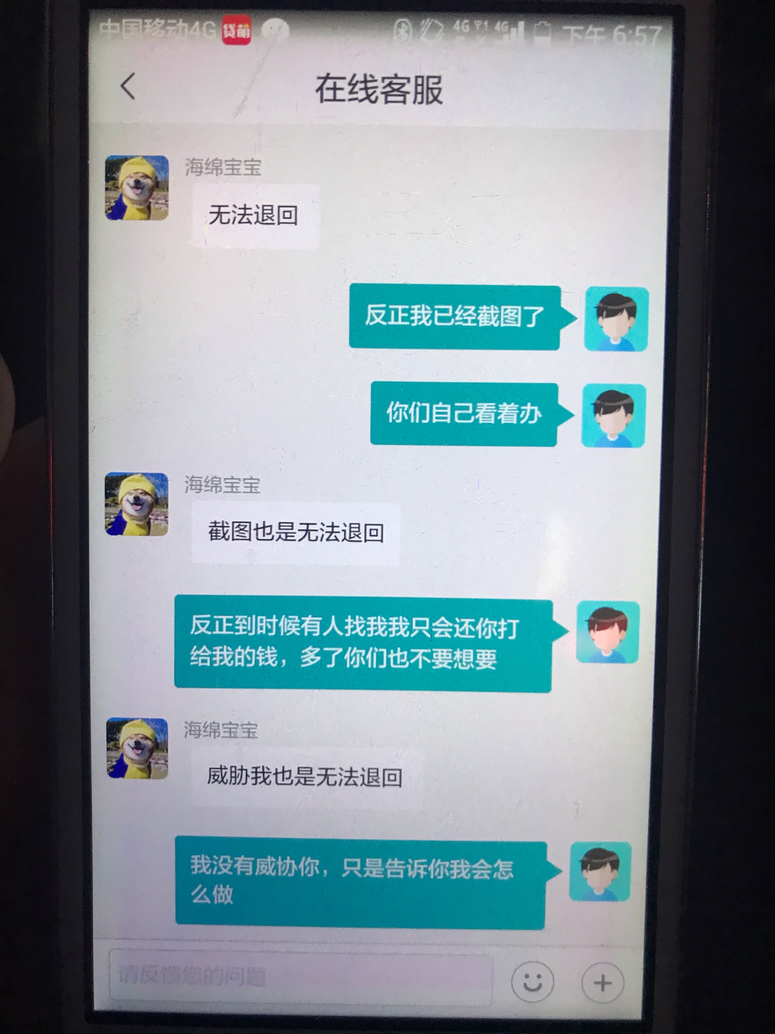 老哥们有没有人知道呆萌是哪个公司老哥们有没有人知道呆萌是哪个公司的，我要51 / 作者:我有点爆炸 / 