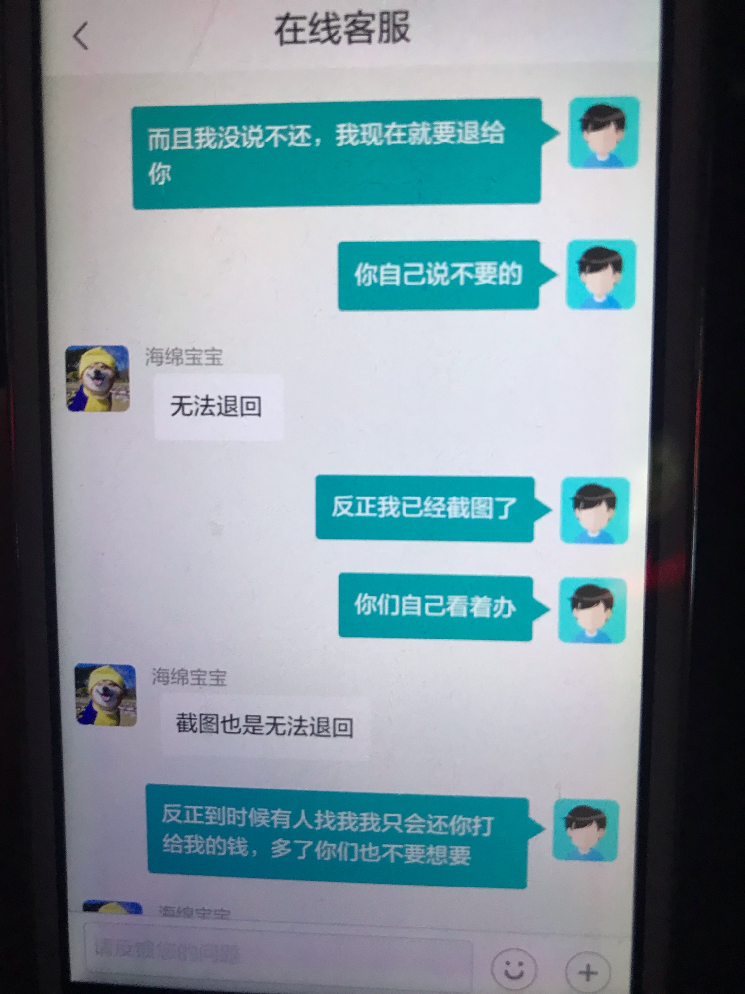 老哥们有没有人知道呆萌是哪个公司老哥们有没有人知道呆萌是哪个公司的，我要26 / 作者:我有点爆炸 / 