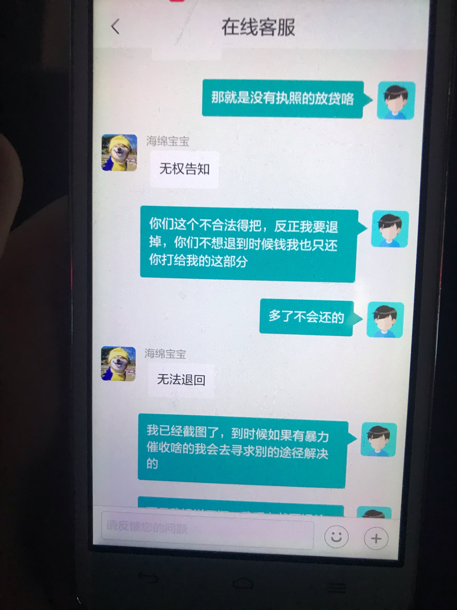 老哥们有没有人知道呆萌是哪个公司老哥们有没有人知道呆萌是哪个公司的，我要17 / 作者:我有点爆炸 / 