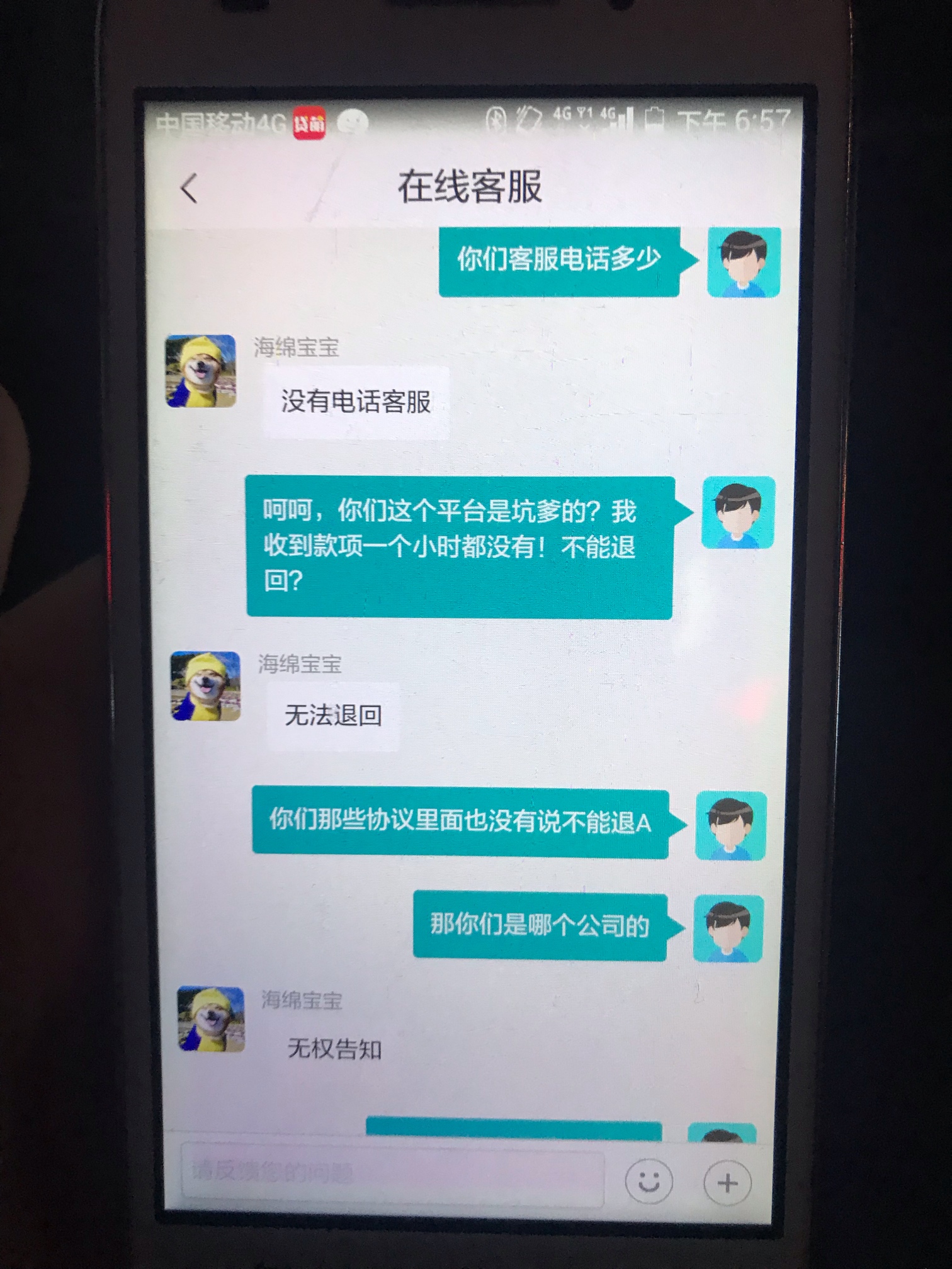 老哥们有没有人知道呆萌是哪个公司老哥们有没有人知道呆萌是哪个公司的，我要50 / 作者:我有点爆炸 / 