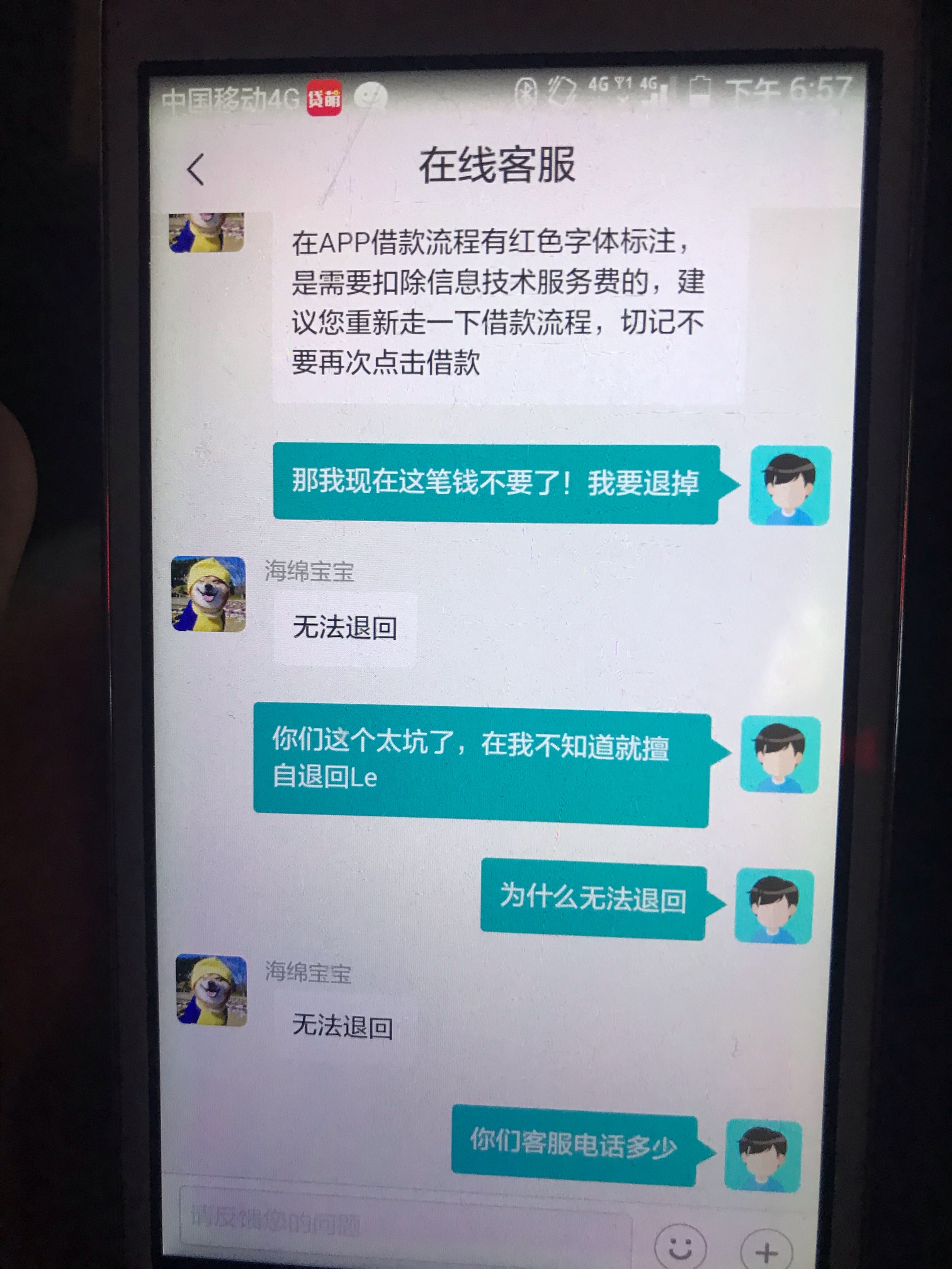 老哥们有没有人知道呆萌是哪个公司老哥们有没有人知道呆萌是哪个公司的，我要34 / 作者:我有点爆炸 / 