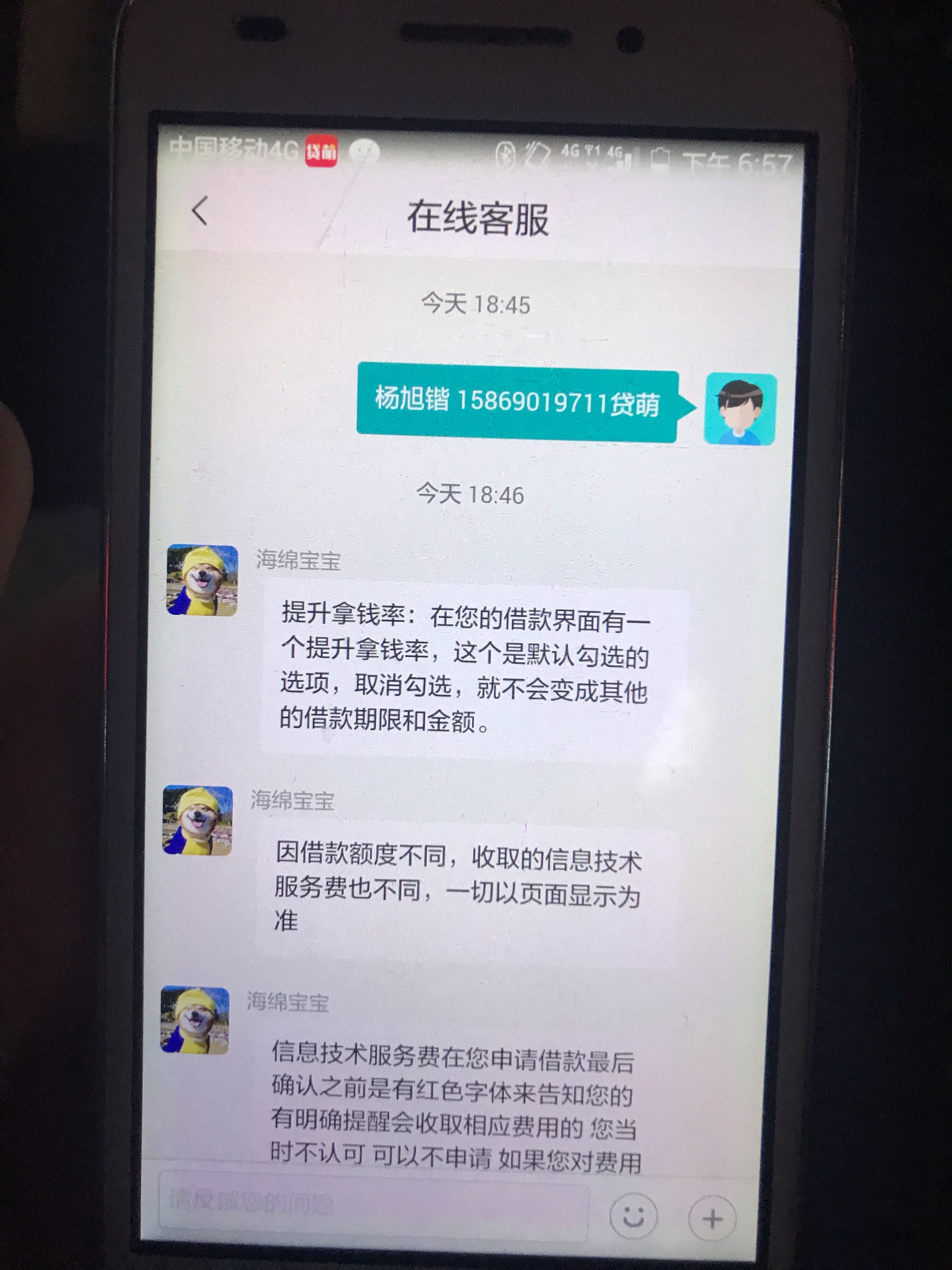老哥们有没有人知道呆萌是哪个公司老哥们有没有人知道呆萌是哪个公司的，我要57 / 作者:我有点爆炸 / 