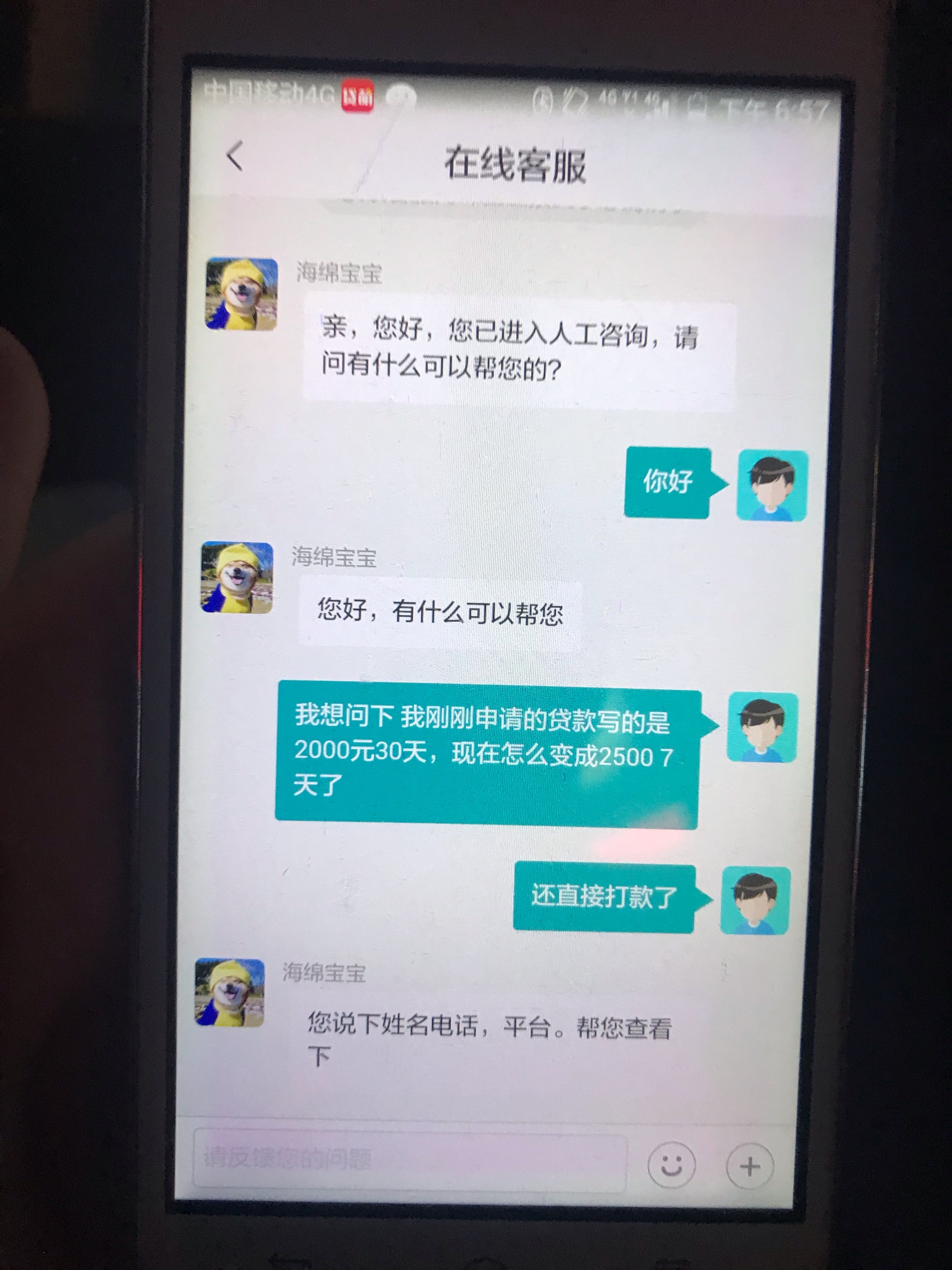 老哥们有没有人知道呆萌是哪个公司老哥们有没有人知道呆萌是哪个公司的，我要86 / 作者:我有点爆炸 / 