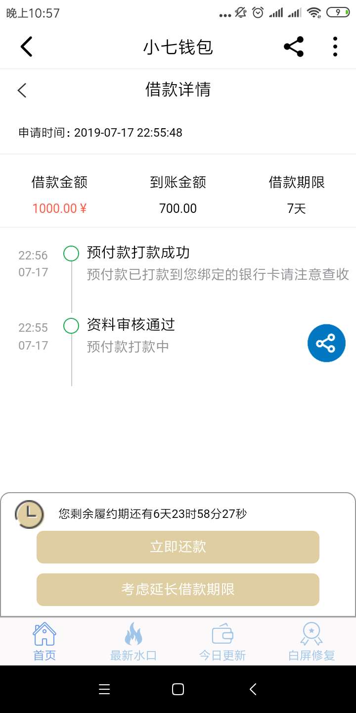 哈哈，vip系统，秒到，刚看了一哈哈，vip系统，秒到，刚看了一个老哥的图，试95 / 作者:卡卡爸爸 / 