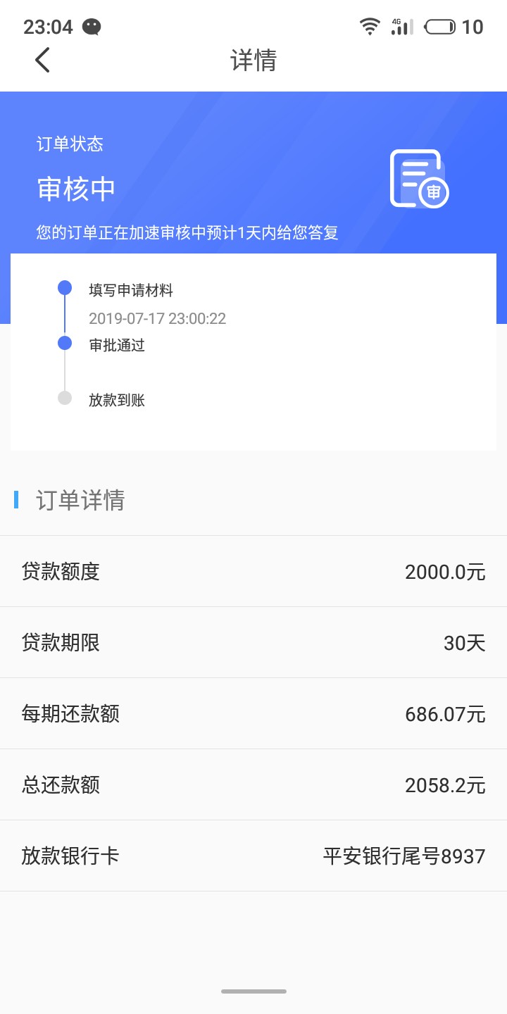 我这个t又来了，不可能通过吧，这我这个t又来了，
不可能通过吧，这个应该上3 / 作者:wei528 / 