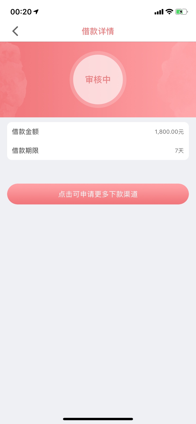 快闪是跟不上了，同系列跟一波，希快闪是跟不上了，同系列跟一波，希望跟番茄84 / 作者:她说丶M / 