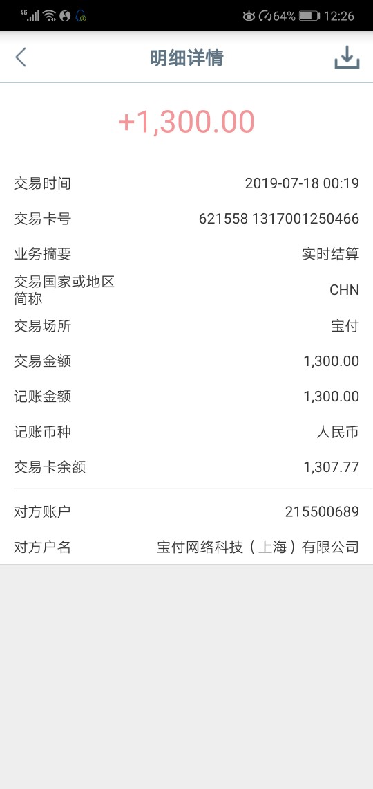 猪猪有钱，这个口子真的秒过，qz猪猪有钱，这个口子真的秒过，qz过最早一批的43 / 作者:华9494 / 