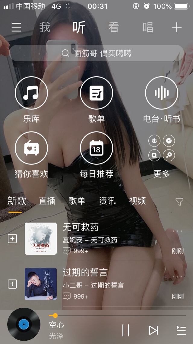 衣裤溜了溜了衣裤 溜了溜了


92 / 作者:狂傲不羁 / 