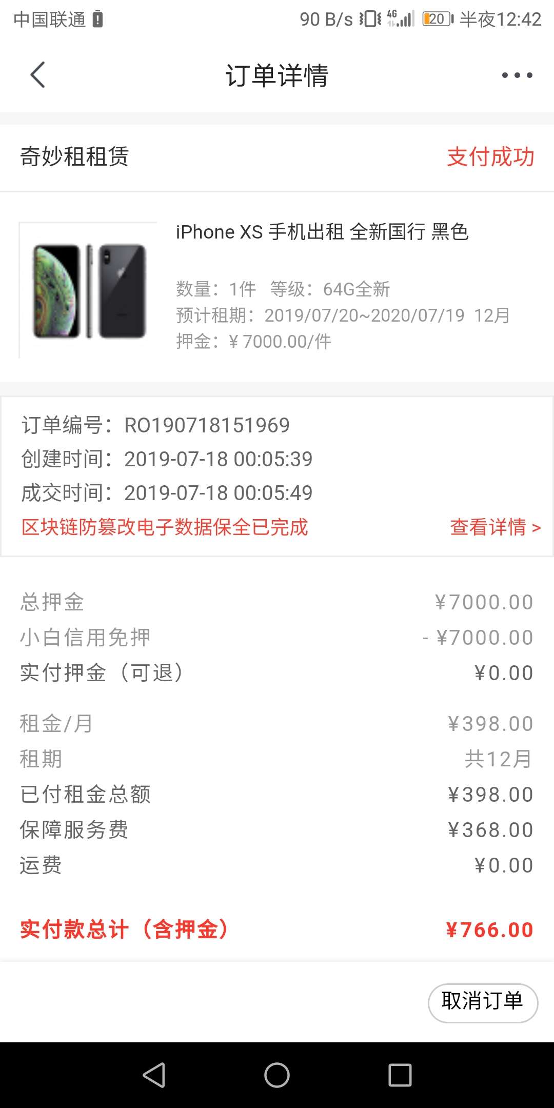 试了几次，终于过了，哎，想撸点不试了几次，终于过了，哎，想撸点不容易啊！17 / 作者:破命 / 