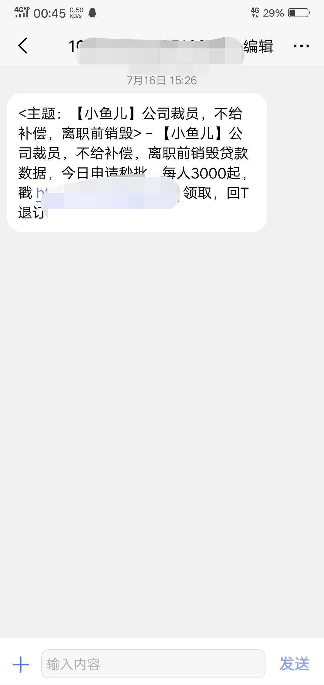 厉害了哦厉害了哦

12 / 作者:彤丶丶 / 