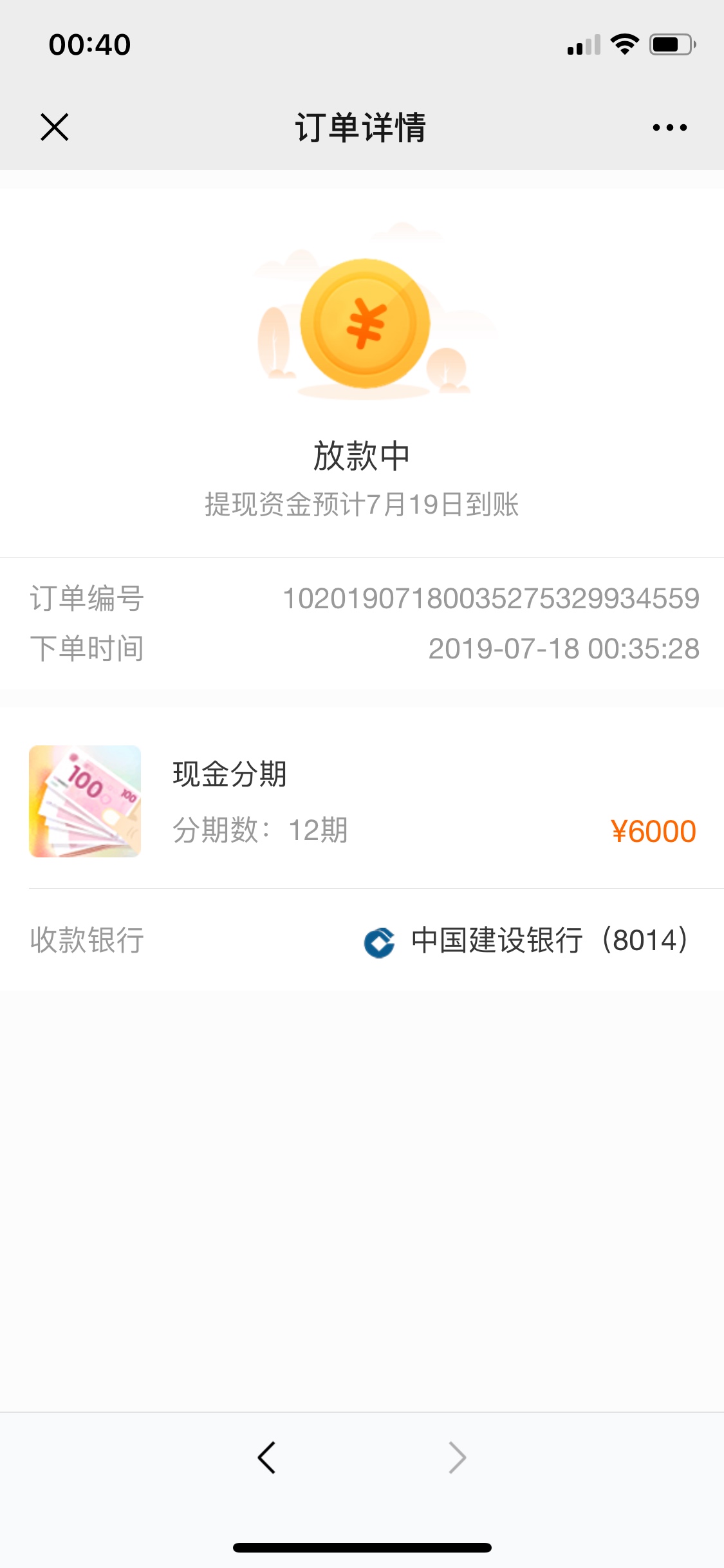 qz一个多礼拜了，qz后爸妈帮忙qz一个多礼拜了，qz后爸妈帮忙把上征信的2345还22 / 作者:杀杀杀杀杀杀 / 