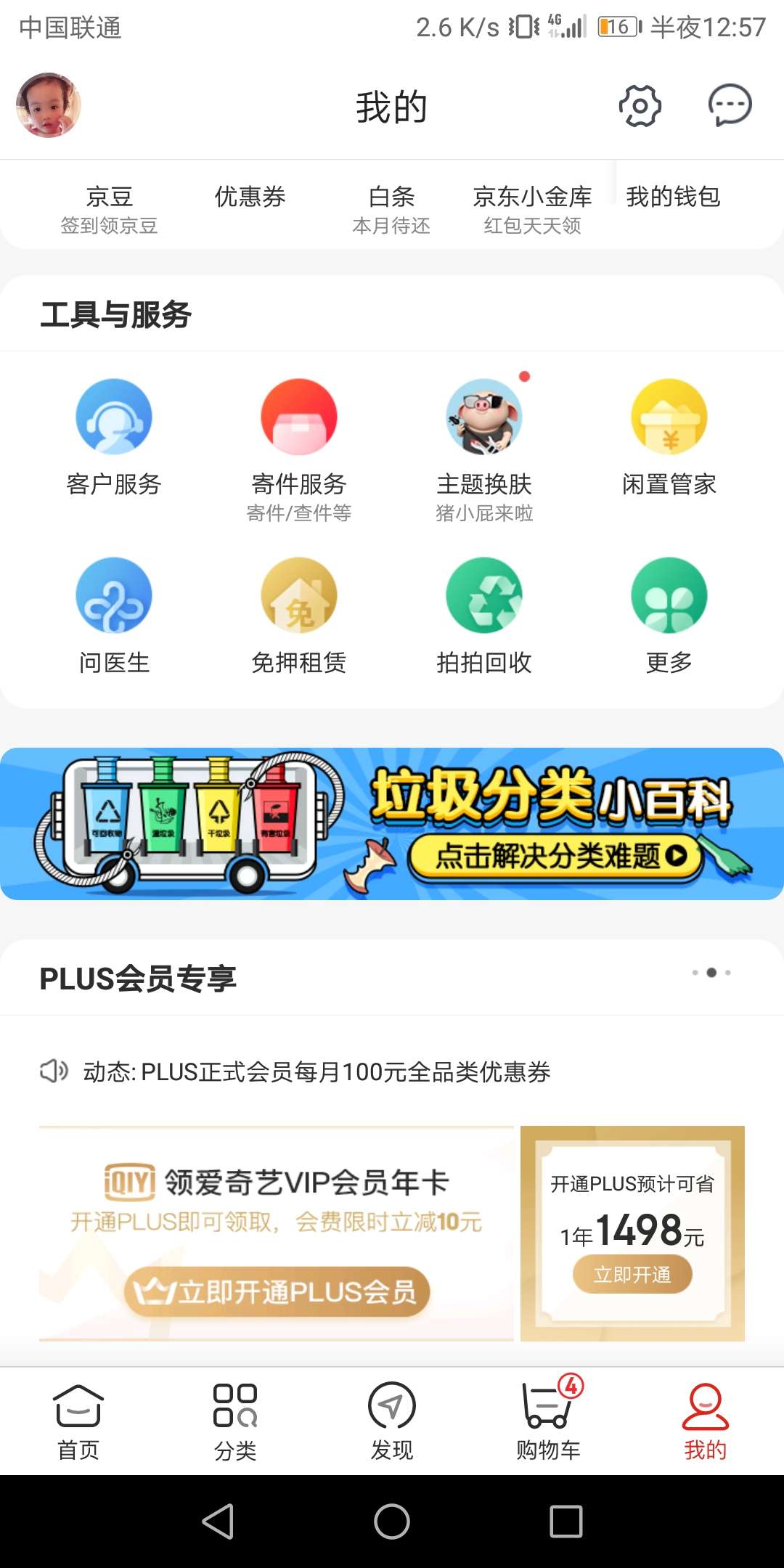 试了几次，终于过了，哎，想撸点不试了几次，终于过了，哎，想撸点不容易啊！8 / 作者:破命 / 