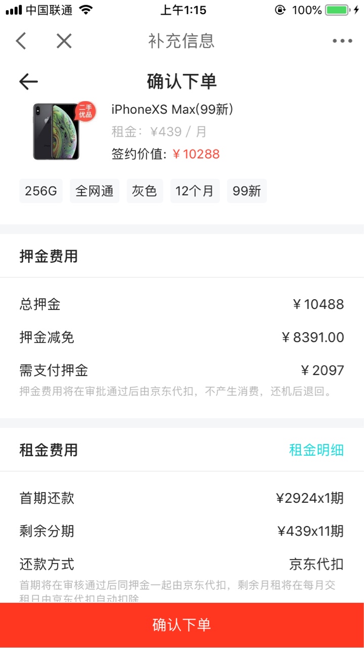 试了几次，终于过了，哎，想撸点不试了几次，终于过了，哎，想撸点不容易啊！51 / 作者:这是朕的江山 / 