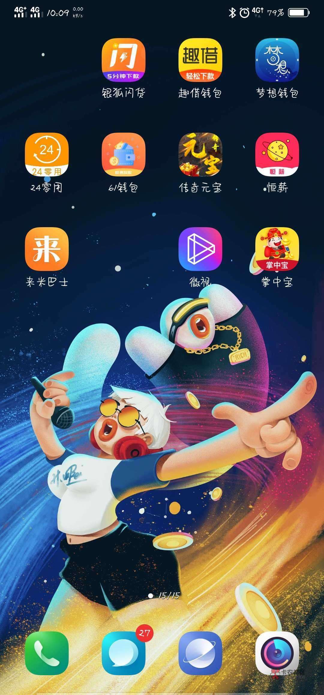 谁知道掌中宝的，告诉我下谁知道掌中宝的，告诉我下

70 / 作者:镇江的很多 / 