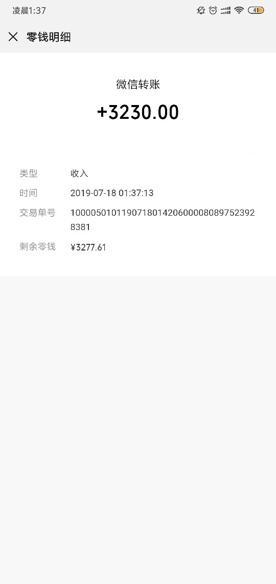 200撸了两千存定期去了{:奸笑200撸了两千存定期去了
100 / 作者:花落再次 / 