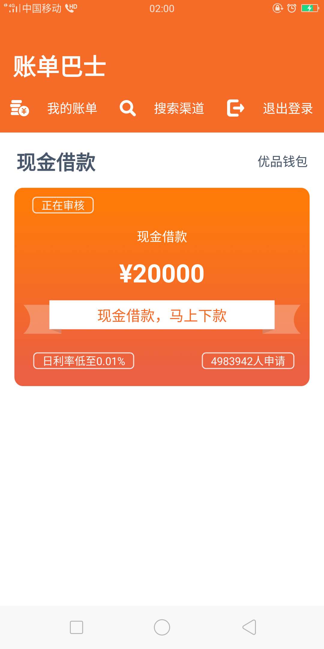 又回访没又回访没

66 / 作者:htx3593860 / 