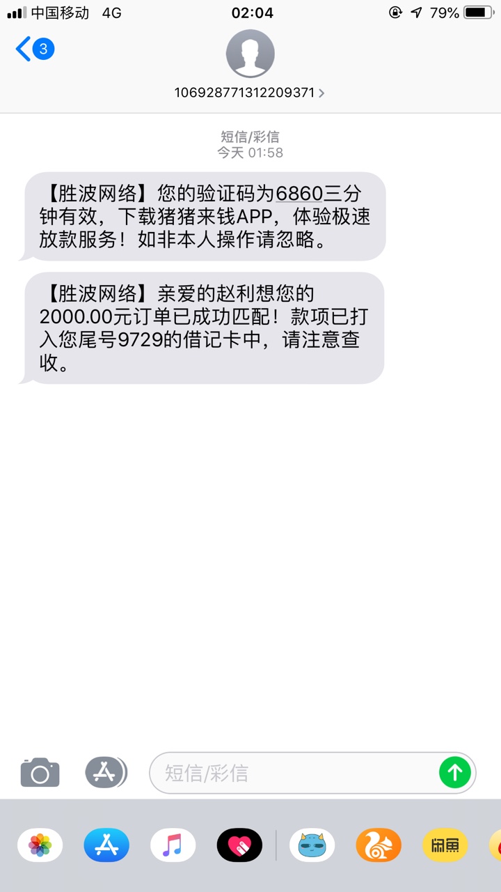 猪猪有钱，这个口子真的秒过，qz猪猪有钱，这个口子真的秒过，qz过最早一批的91 / 作者:zhaoxhaoxhao / 