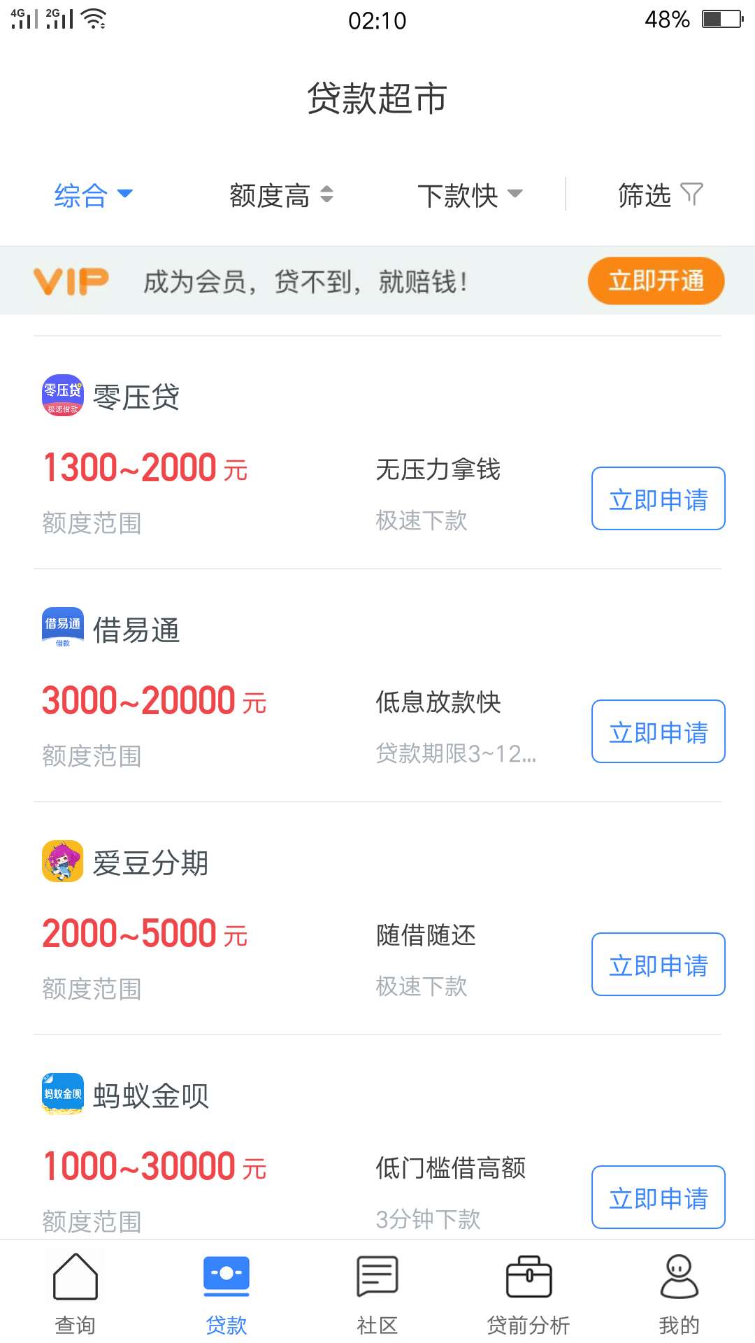 爱豆分期是真的刚有人分享然后被删爱豆分期是真的 刚有人分享然后被删了 秒到77 / 作者:卡小 / 