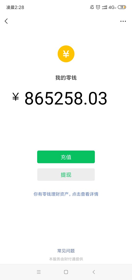 鸡冻的睡不着，每人一大红包鸡冻的睡不着，每人一大红包


38 / 作者:hhwyk / 