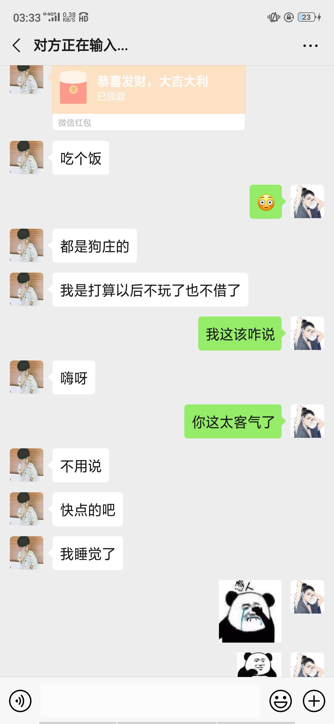 今天我必须要发个帖子，首先非常感今天我必须要发个帖子，首先非常感谢这个老87 / 作者:黑王啊 / 