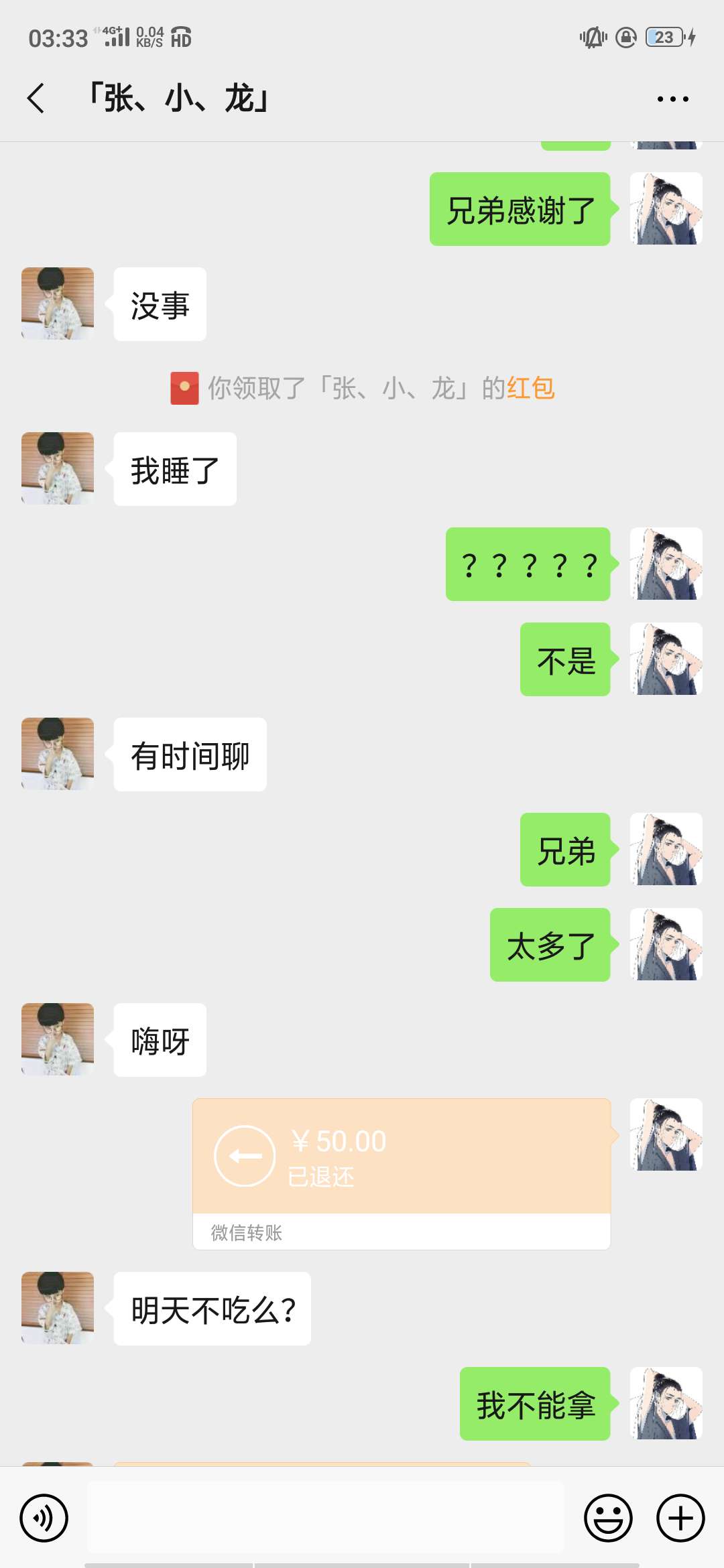 今天我必须要发个帖子，首先非常感今天我必须要发个帖子，首先非常感谢这个老10 / 作者:黑王啊 / 