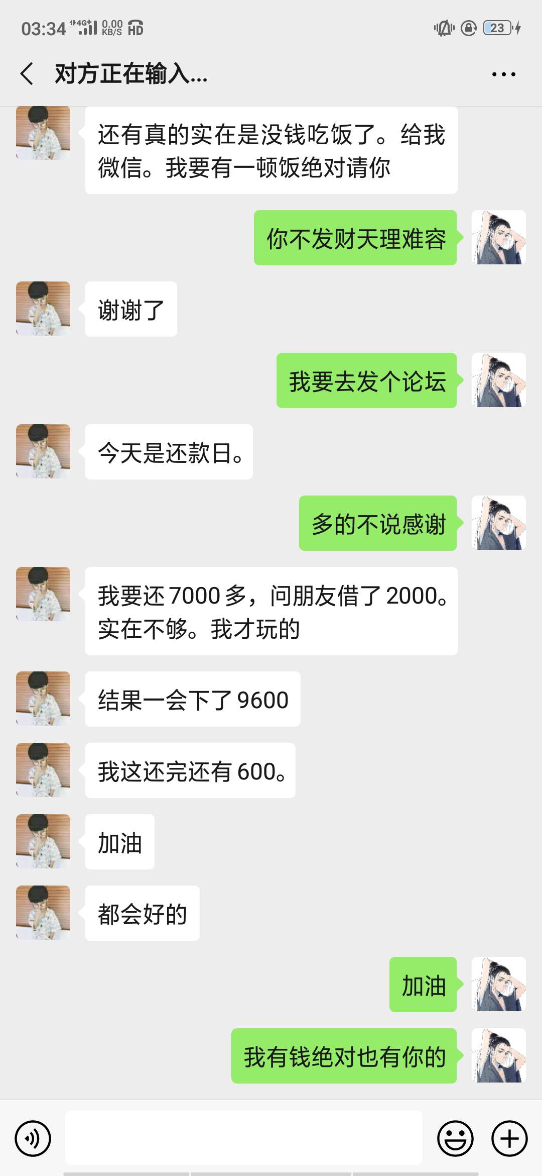 今天我必须要发个帖子，首先非常感今天我必须要发个帖子，首先非常感谢这个老88 / 作者:黑王啊 / 