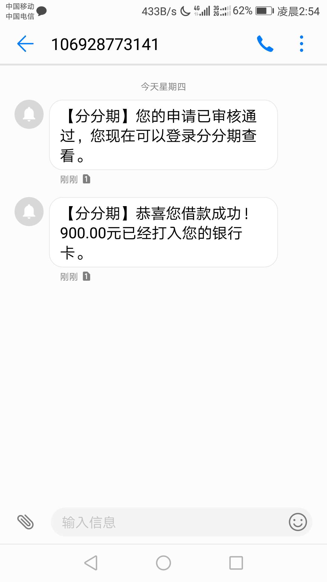 分分期同系列还有什么？？？？分分期同系列还有什么？？？？


63 / 作者:还能上岸吗？ / 