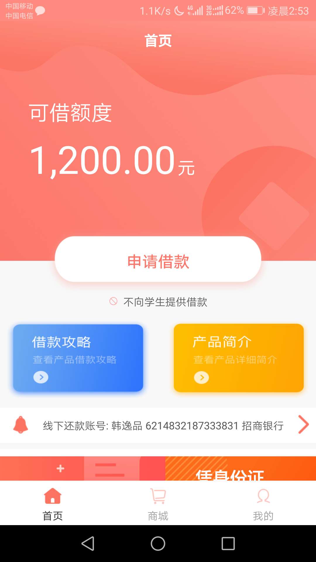 分分期同系列还有什么？？？？分分期同系列还有什么？？？？


54 / 作者:还能上岸吗？ / 