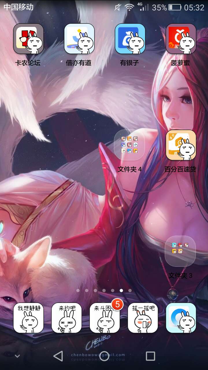 稳不稳老哥们{:奸笑:}{:奸笑稳不稳老哥们 波啰蜜


44 / 作者:无妄人间 / 