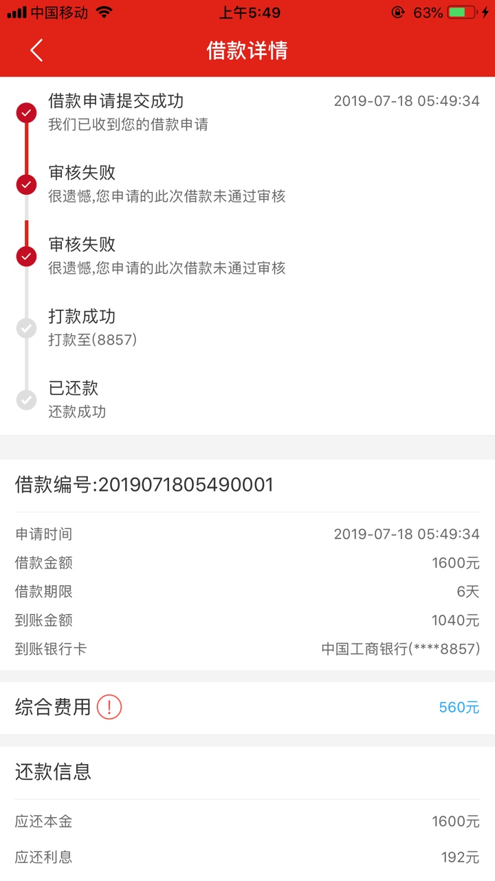 稳不稳老哥们{:奸笑:}{:奸笑稳不稳老哥们 波啰蜜


8 / 作者:夏天风夏夏 / 
