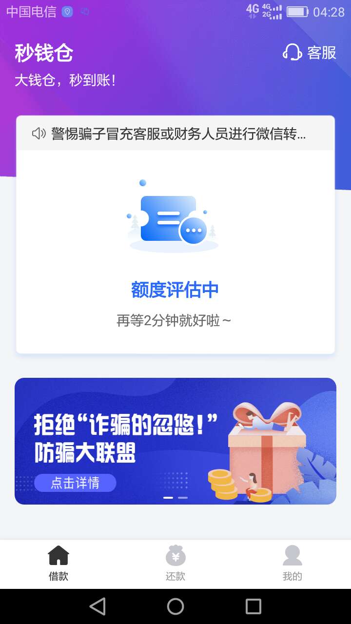 不是，咱养贷和白屁股能不能不要动不是，咱养贷和白屁股能不能不要动不动就大92 / 作者:有几把节日快乐 / 