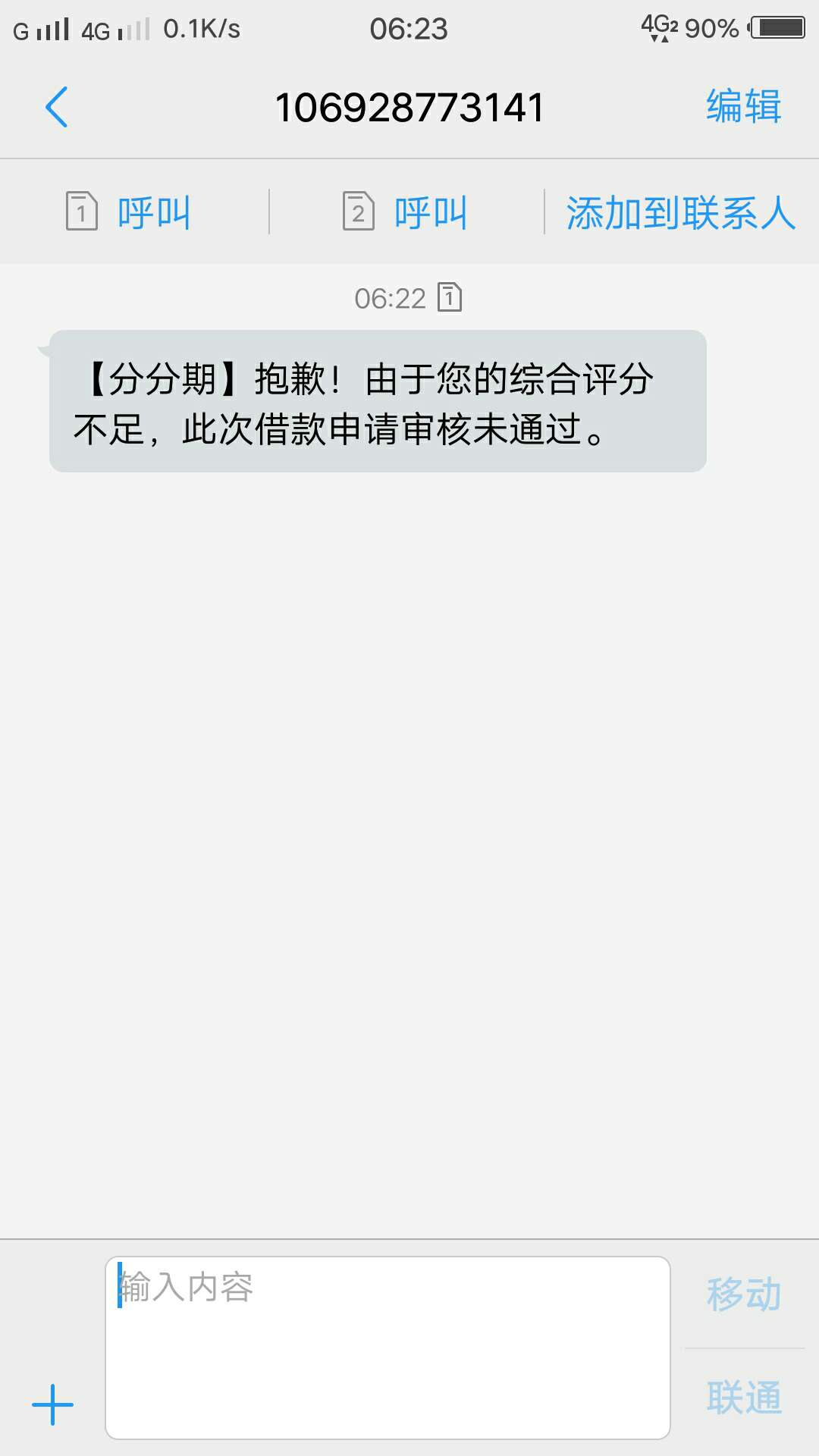 分分期同系列还有什么？？？？分分期同系列还有什么？？？？


91 / 作者:a916747620 / 