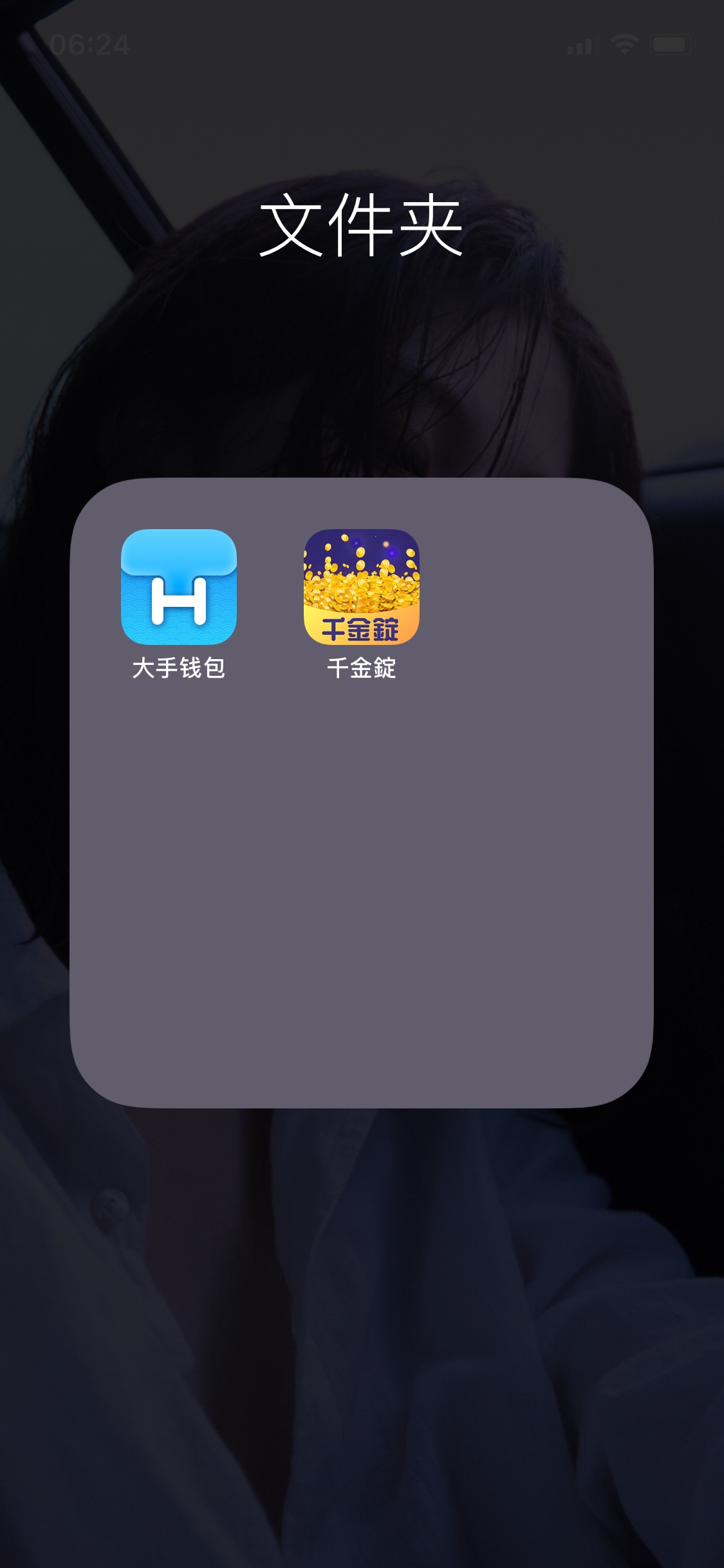 这两个下款了，大家可以试试……谁这两个下款了，大家可以试试……谁有同系列36 / 作者:杨厚昆 / 