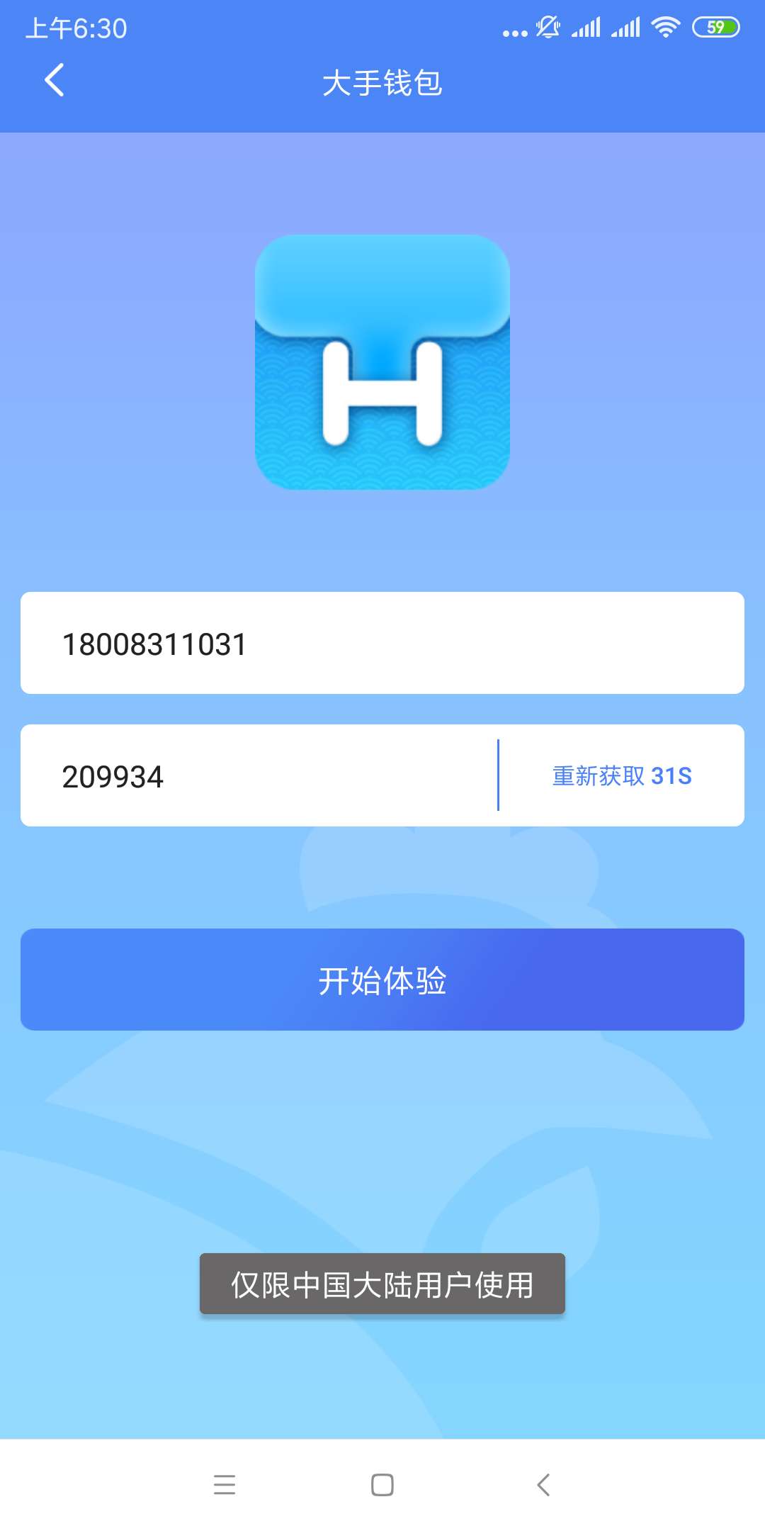 这两个下款了，大家可以试试……谁这两个下款了，大家可以试试……谁有同系列22 / 作者:綦半仙 / 