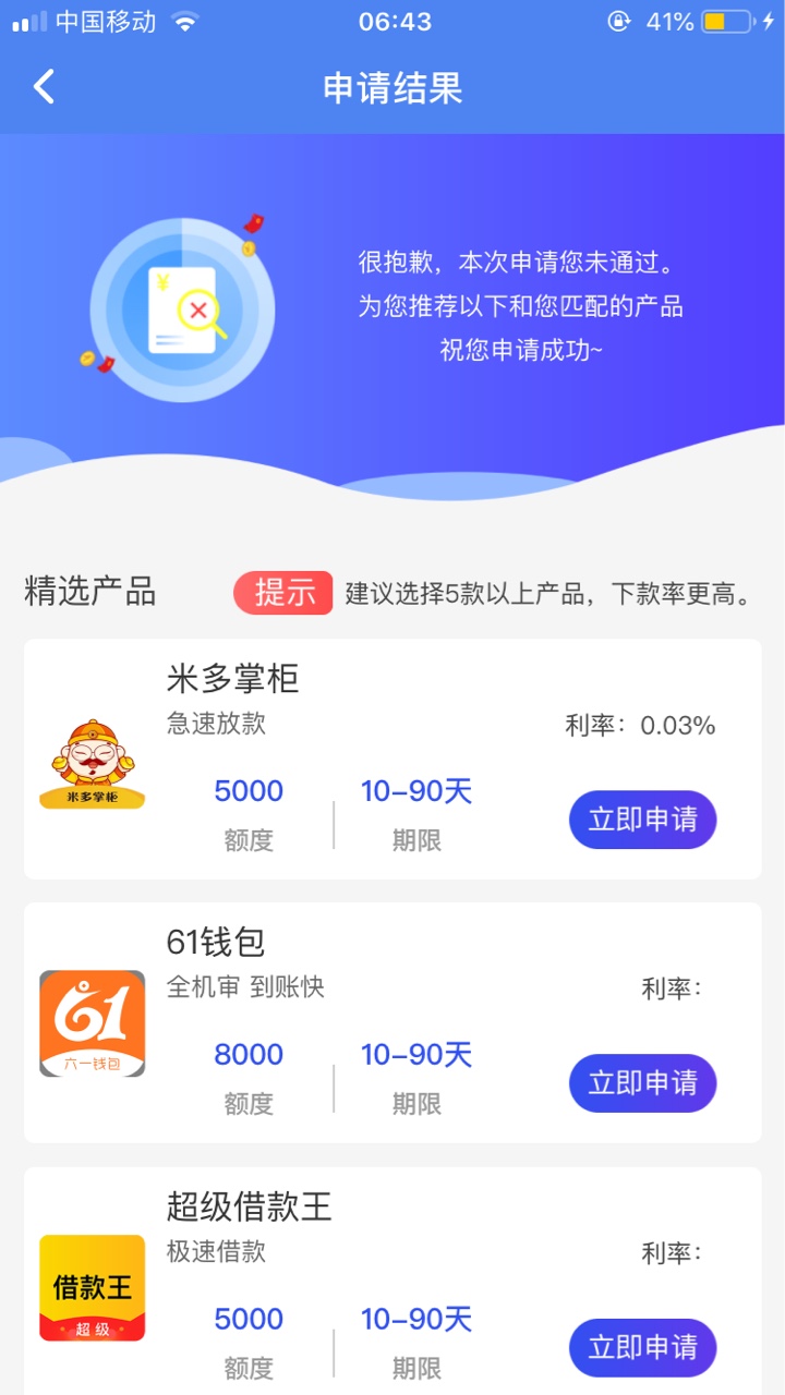 这两个下款了，大家可以试试……谁这两个下款了，大家可以试试……谁有同系列38 / 作者:我要上岸！n / 