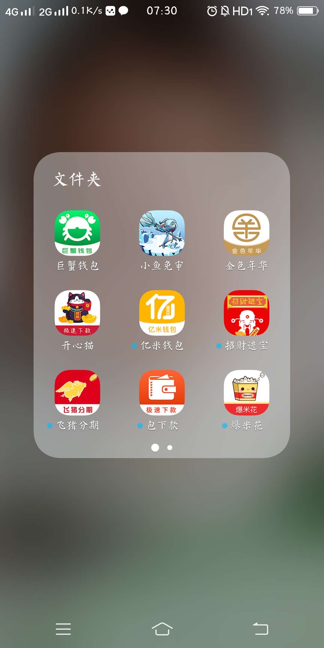 一号钱庄系列难道是碰瓷的么？有没一号钱庄系列难道是碰瓷的么？有没有老哥知14 / 作者:盒子. / 