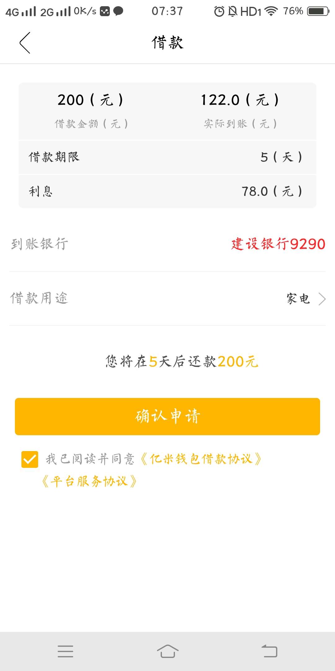 一号钱庄系列难道是碰瓷的么？有没一号钱庄系列难道是碰瓷的么？有没有老哥知15 / 作者:盒子. / 
